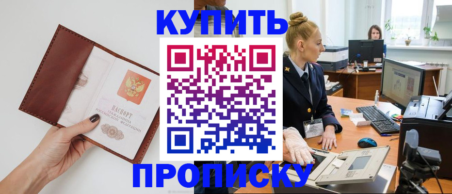 временная регистрация для всех в Ненецком АО